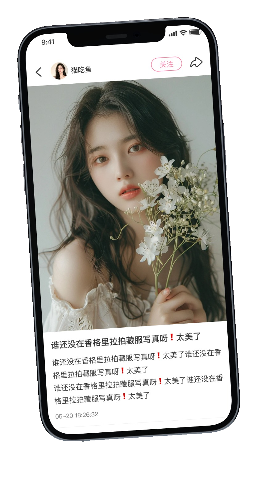 发现兴趣岛屿